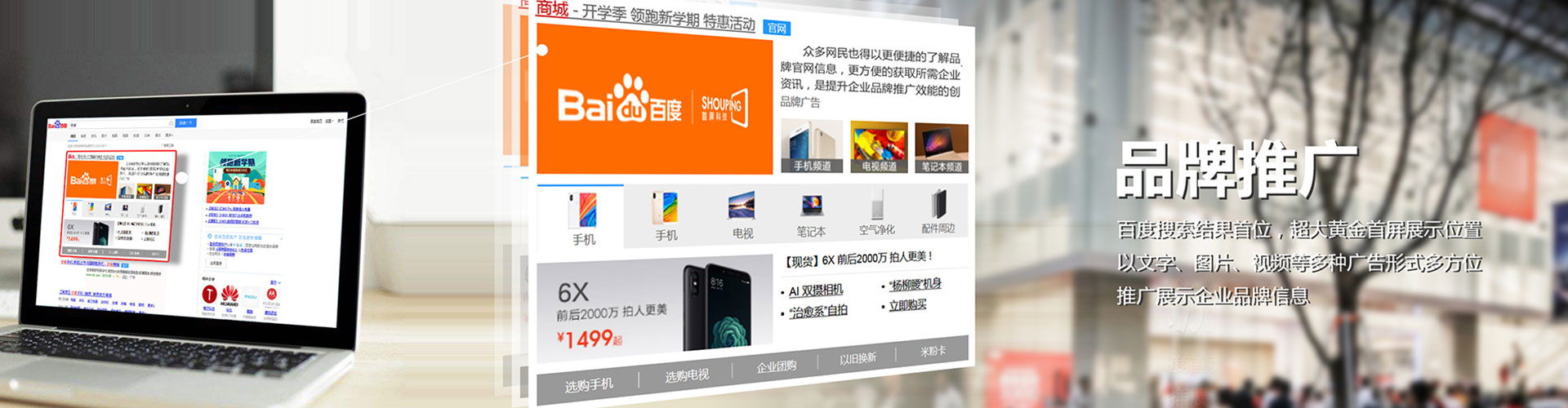 南昌信息流投放
