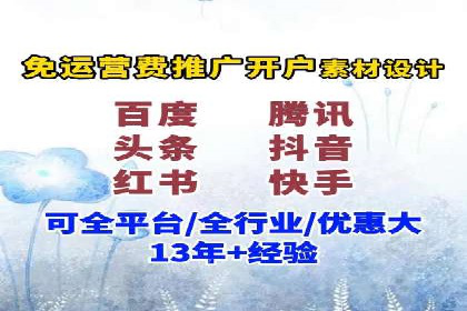 某企业SEM托管公司合作案例：实现广告投放的精准定位