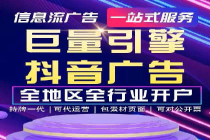 搜索开户返点实战攻略：案例分享赚钱技巧