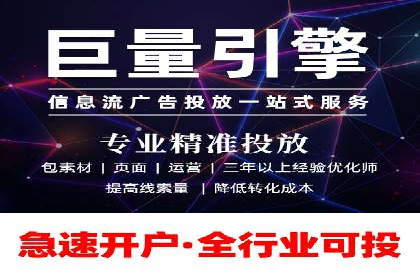 短视频平台的信息流优化实践与效果